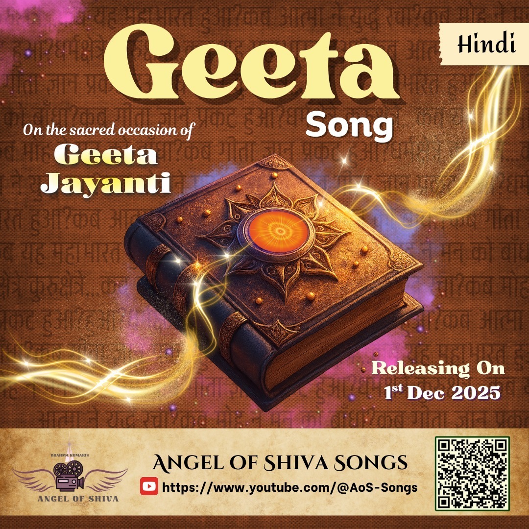 Geeta Song